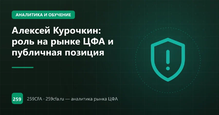 Алексей Курочкин, «Диасофт»: вендор-инфраструктура и «Партнёр года»